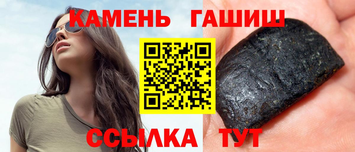 ГАШИШ индика сатива Борисоглебск