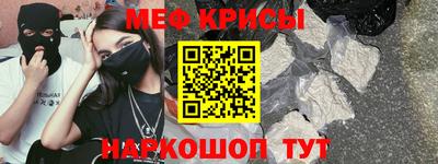 кокаин премиум Ангарск