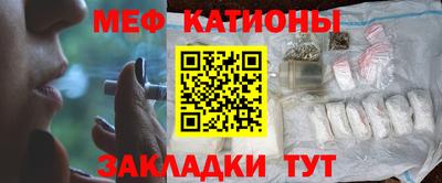 кокаин премиум Ангарск
