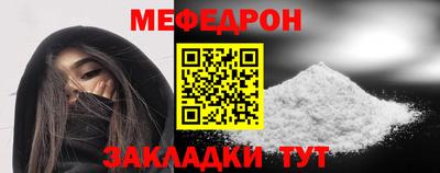 кокаин премиум Ангарск