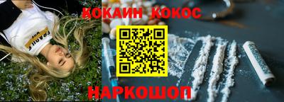кокаин перу Анжеро-Судженск