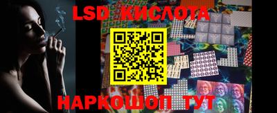 крисы Анапа