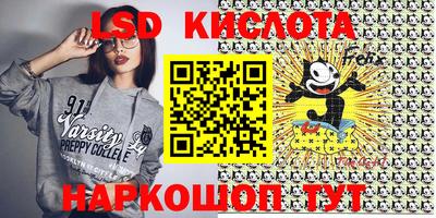 кокаин перу Анжеро-Судженск
