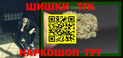 кокаин перу Анжеро-Судженск
