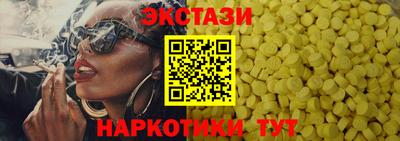 ГАЛЛЮЦИНОГЕННЫЕ ГРИБЫ Аша