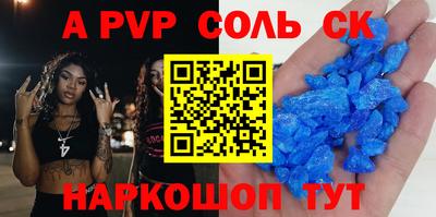 кокаин перу Анжеро-Судженск