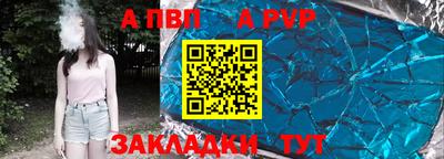 крисы Анапа
