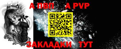 крисы Анапа