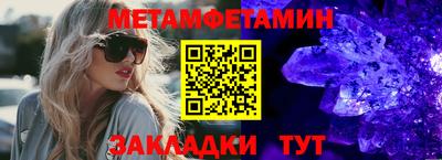 кокаин премиум Ангарск