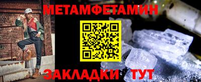 крисы Анапа