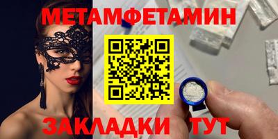 кокаин премиум Ангарск