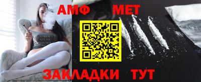 кокаин премиум Ангарск