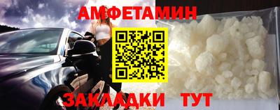 кокаин премиум Ангарск