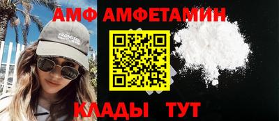 кокаин премиум Ангарск
