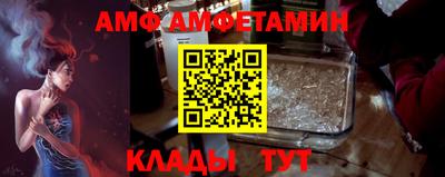 кокаин премиум Ангарск