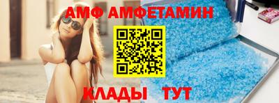крисы Анапа