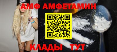 крисы Анапа