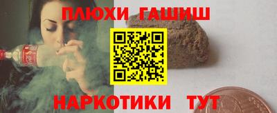крисы Анапа