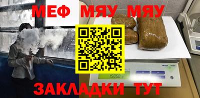 кокаин премиум Ангарск