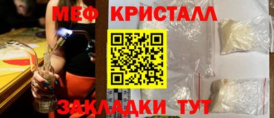 кокаин премиум Ангарск