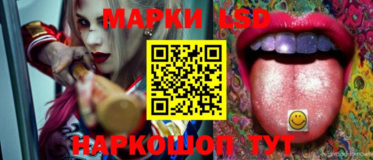 LSD-25 экстази  ЛСД экстази ecstasy  ЛСД экстази ecstasy  Вход с VPN  Борисоглебск 