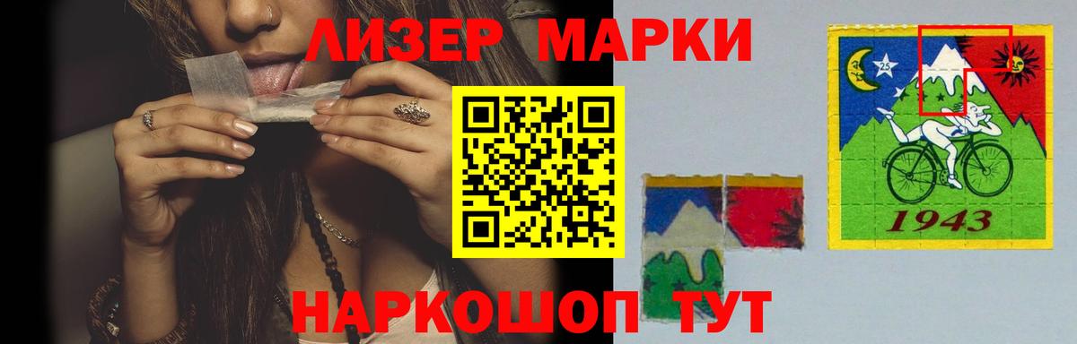 ЛСД экстази кислота Борисоглебск