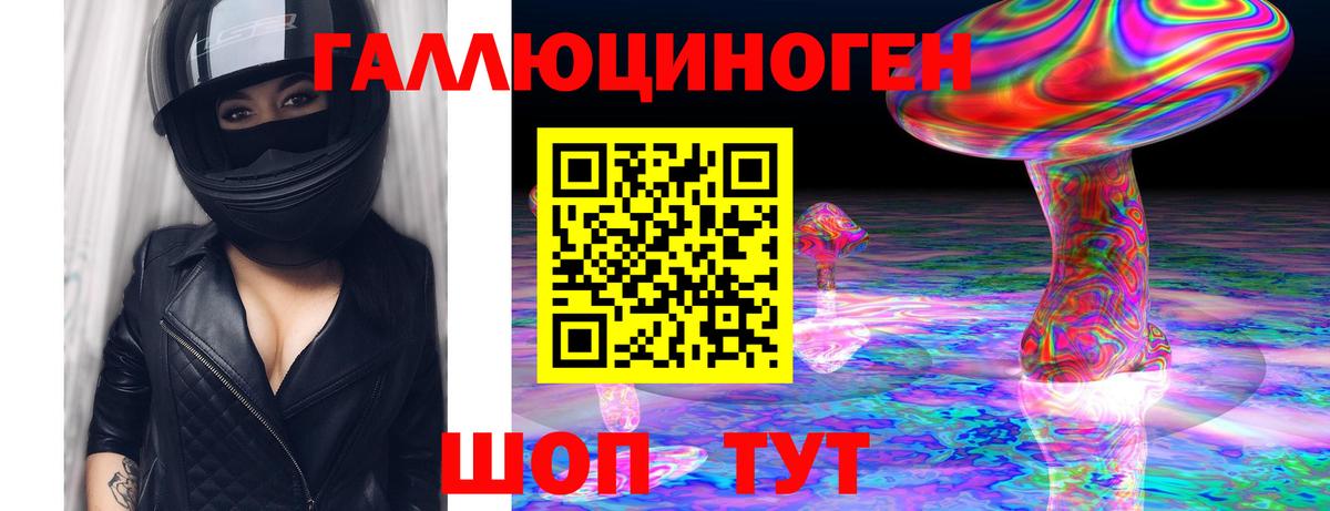 Псилоцибиновые грибы мицелий Борисоглебск