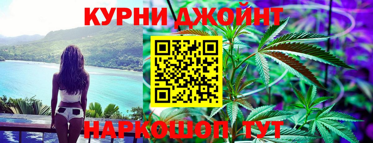 Бошки Шишки AK-47 Борисоглебск